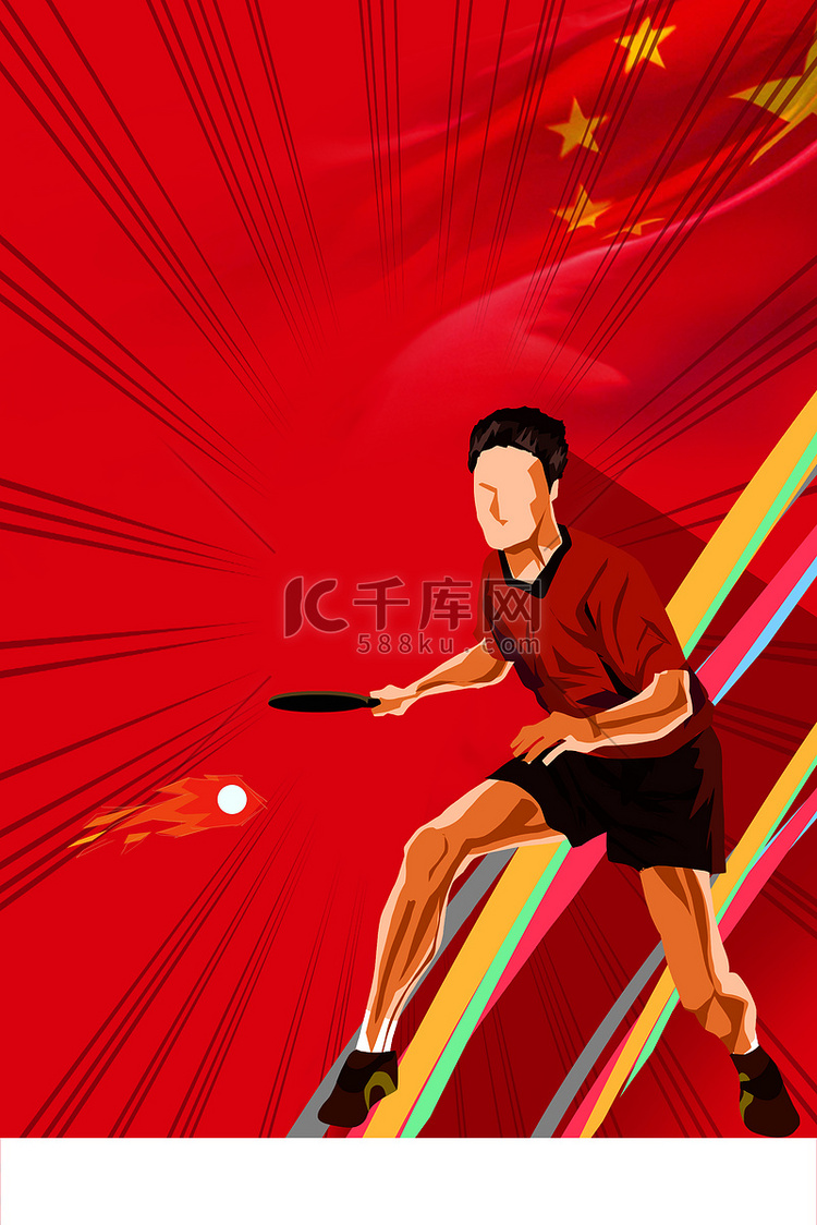 乒乓球比赛运动员红色大气背景
