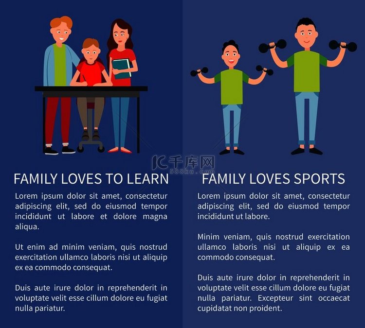 家人喜欢运动，喜欢学习两种颜色