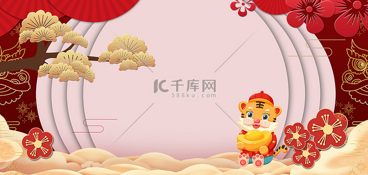 虎年春节放假通知红色海报背景