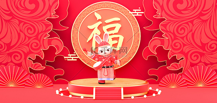 兔年新年福字兔子红色中国风C4