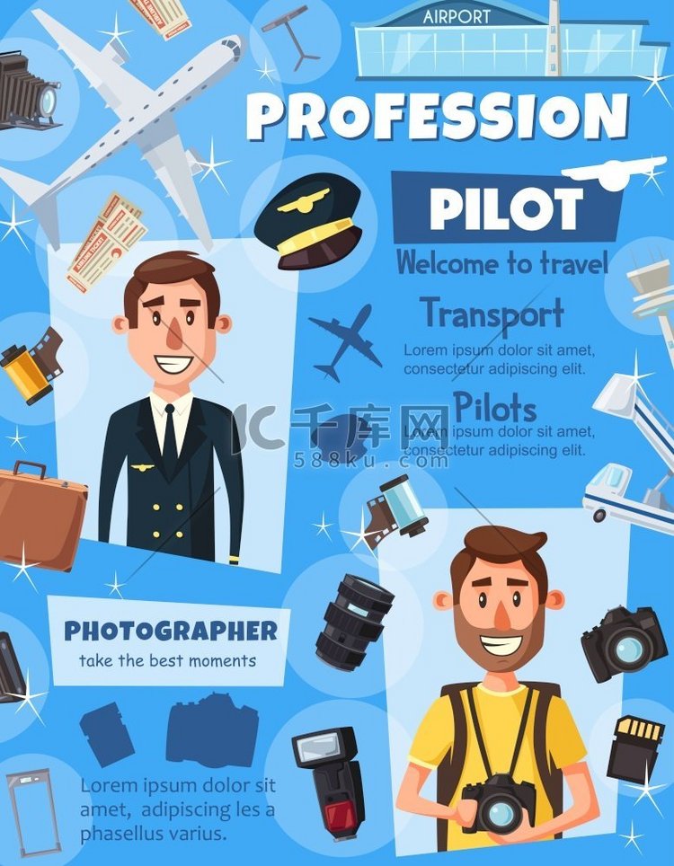 飞行员和摄影师专业、航空和摄影
