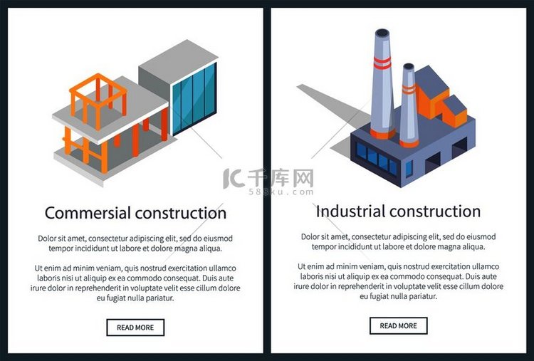 商业和工业建筑，网页设置文本样