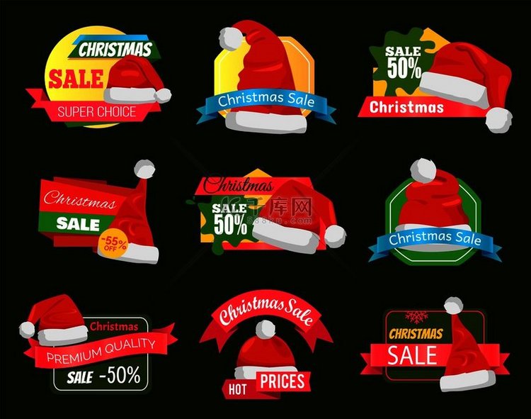 购物标签上的圣诞老人帽子种类繁