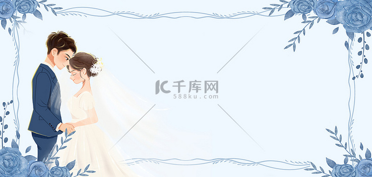 结婚请柬情侣婚纱蓝色手绘插画海