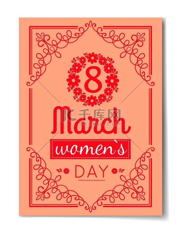 3 月 8 日妇女节最好的祝福