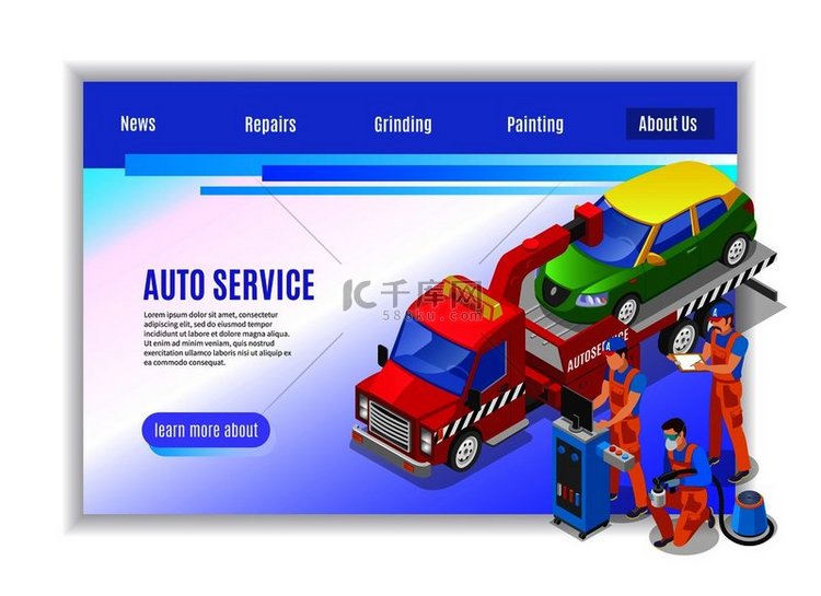 汽车服务页面设计与维修和绘画符