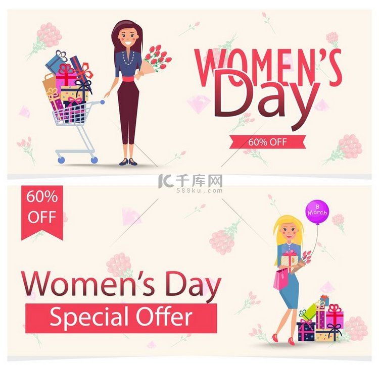 妇女节特别优惠 60 折广告海报。