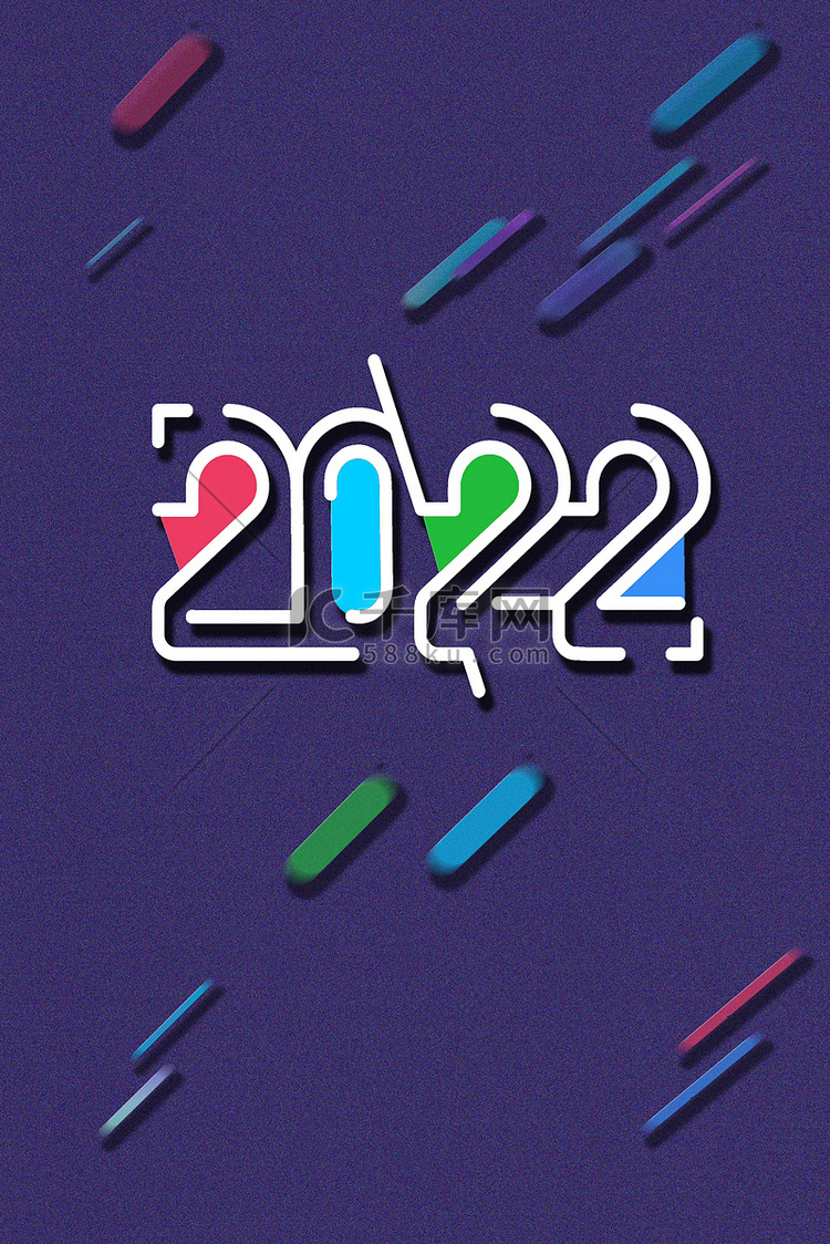 2022年2022字
