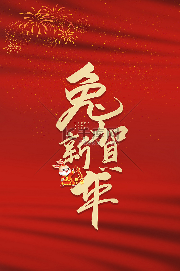 新年兔子红色商务兔贺新年