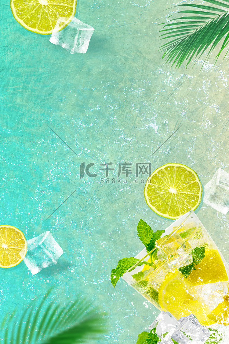 大暑夏日柠檬海水绿色合成海报背