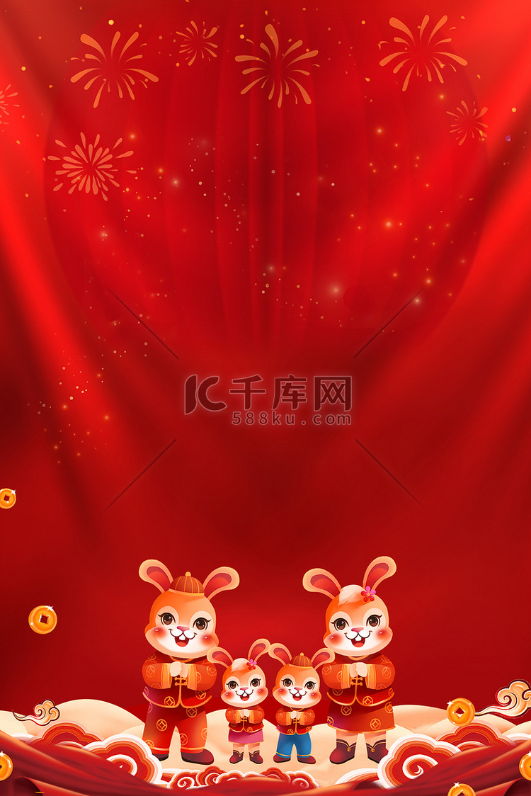 新年春节兔年大吉红色喜庆元旦海