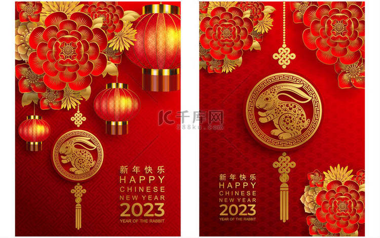 喜庆的中国新年2023年兔子黄