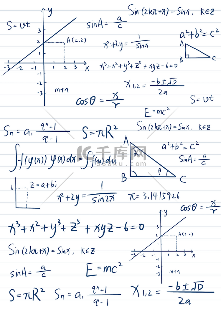 条纹草稿纸教育数学公式背景