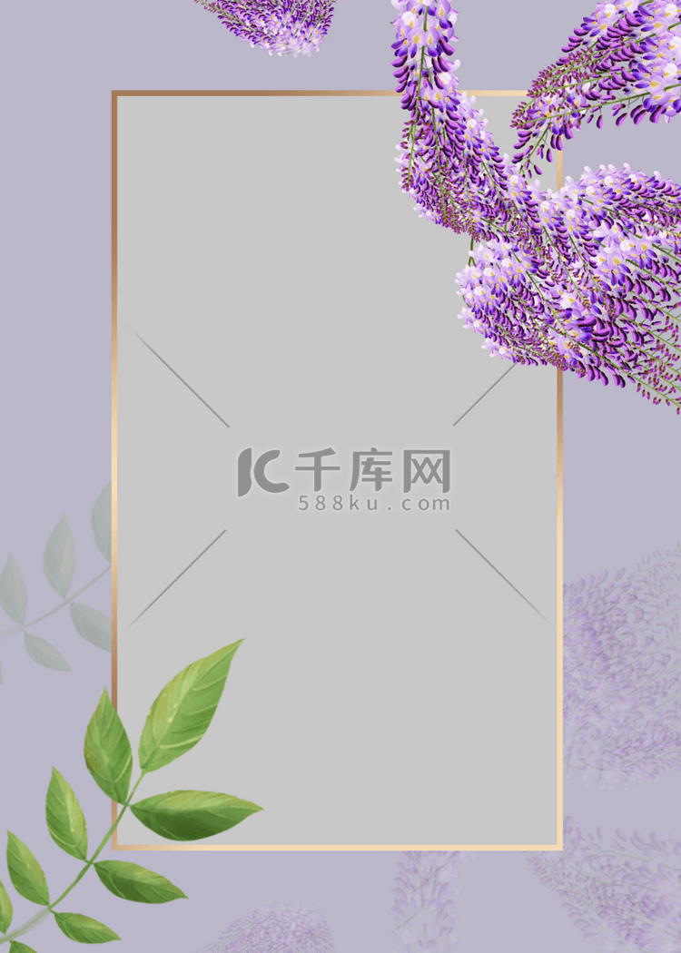 紫藤兰水彩花朵绿叶花卉背景