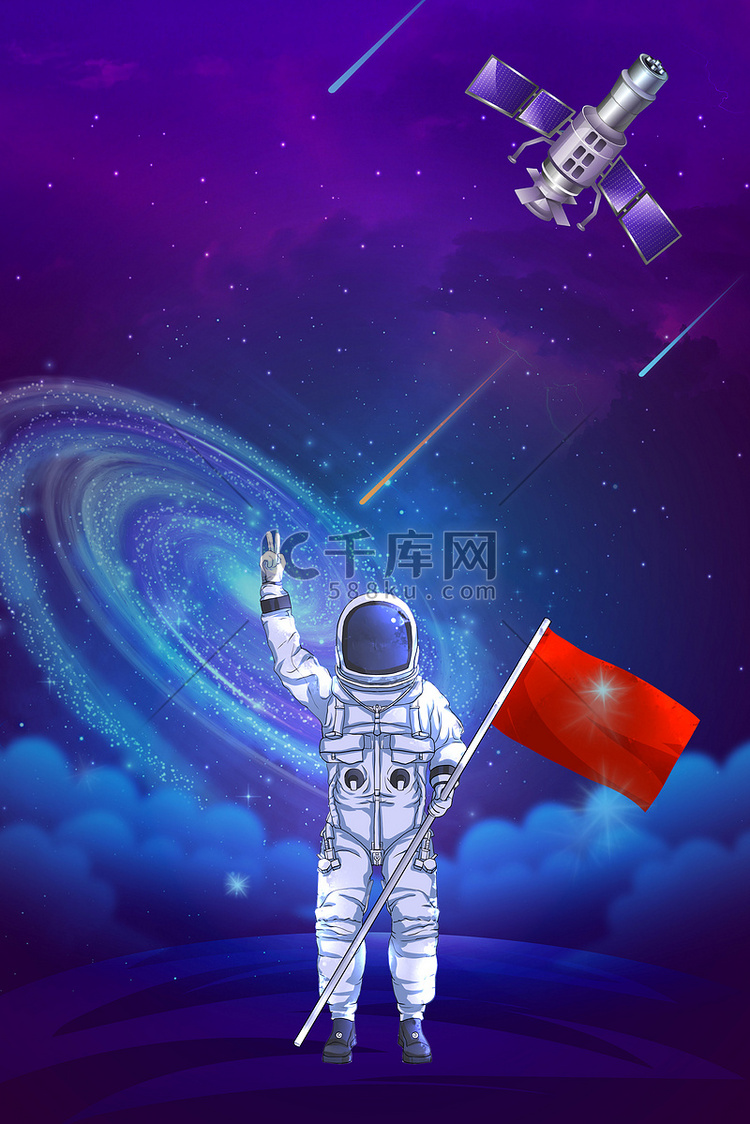 中国航天探索高清背景