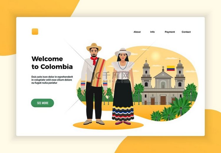 哥伦比亚旅游页面设计与支付和联