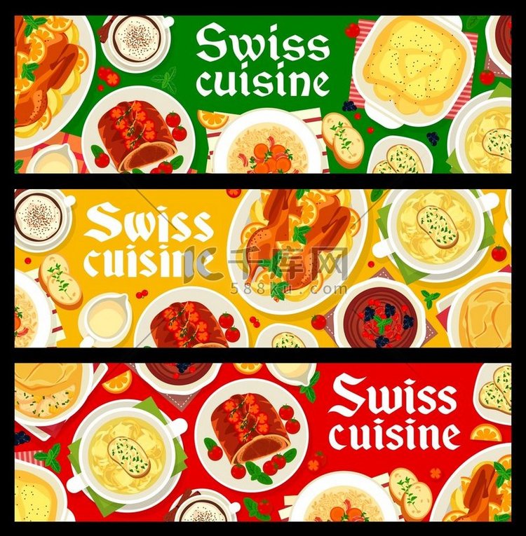 瑞士美食菜单餐横横幅牛肉卷糕点