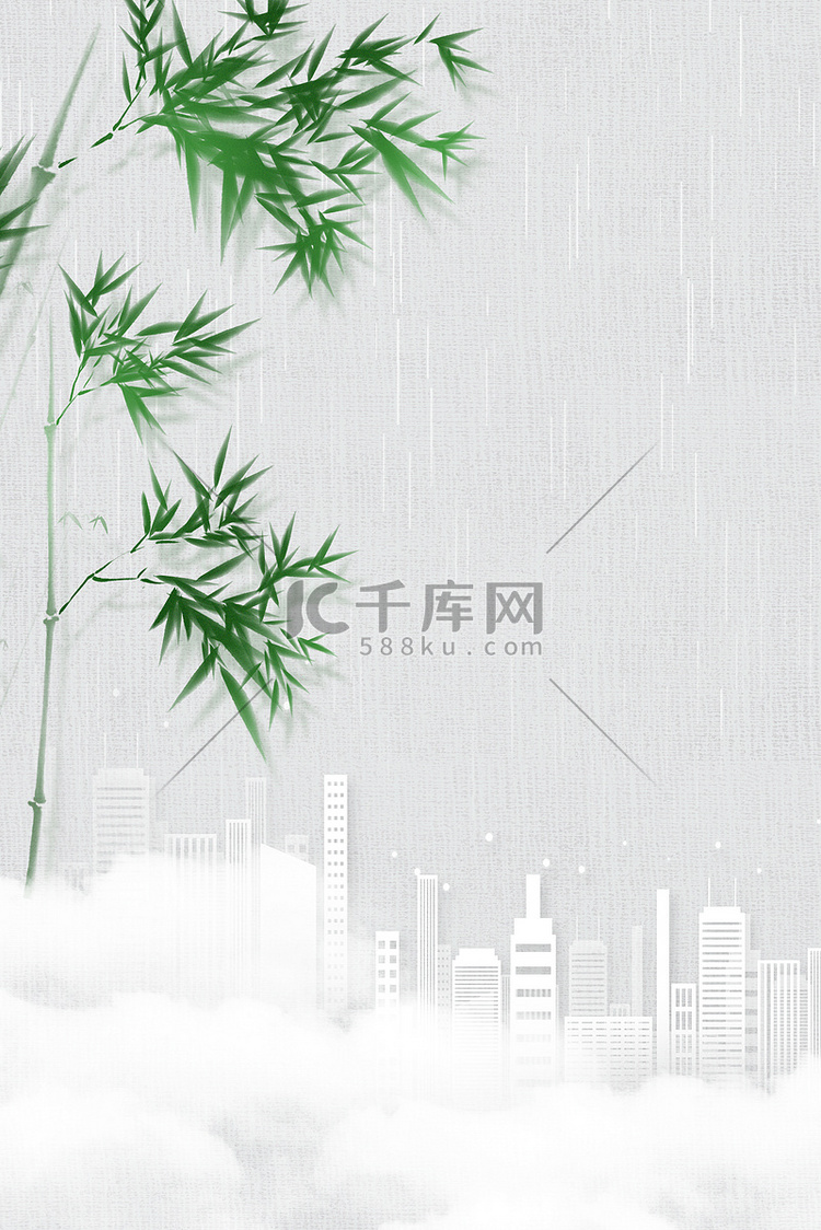 谷雨竹子灰色创意背景