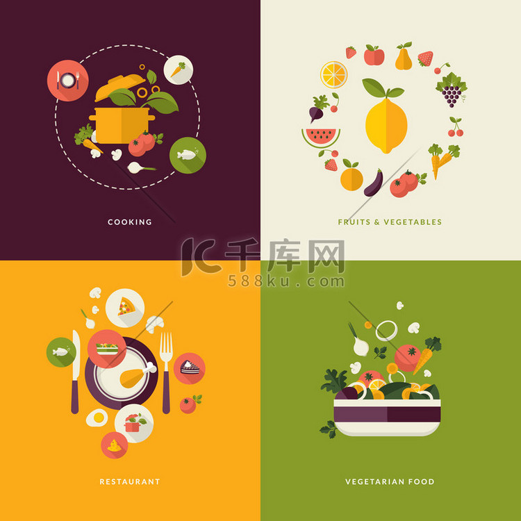 一套平面设计概念图标为食品和餐