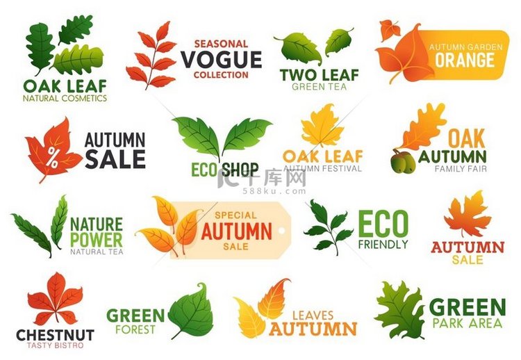 树叶图标商业或自然以及秋季促销