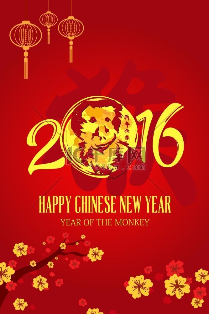 中国农历新年庆祝猴年设计的矢量