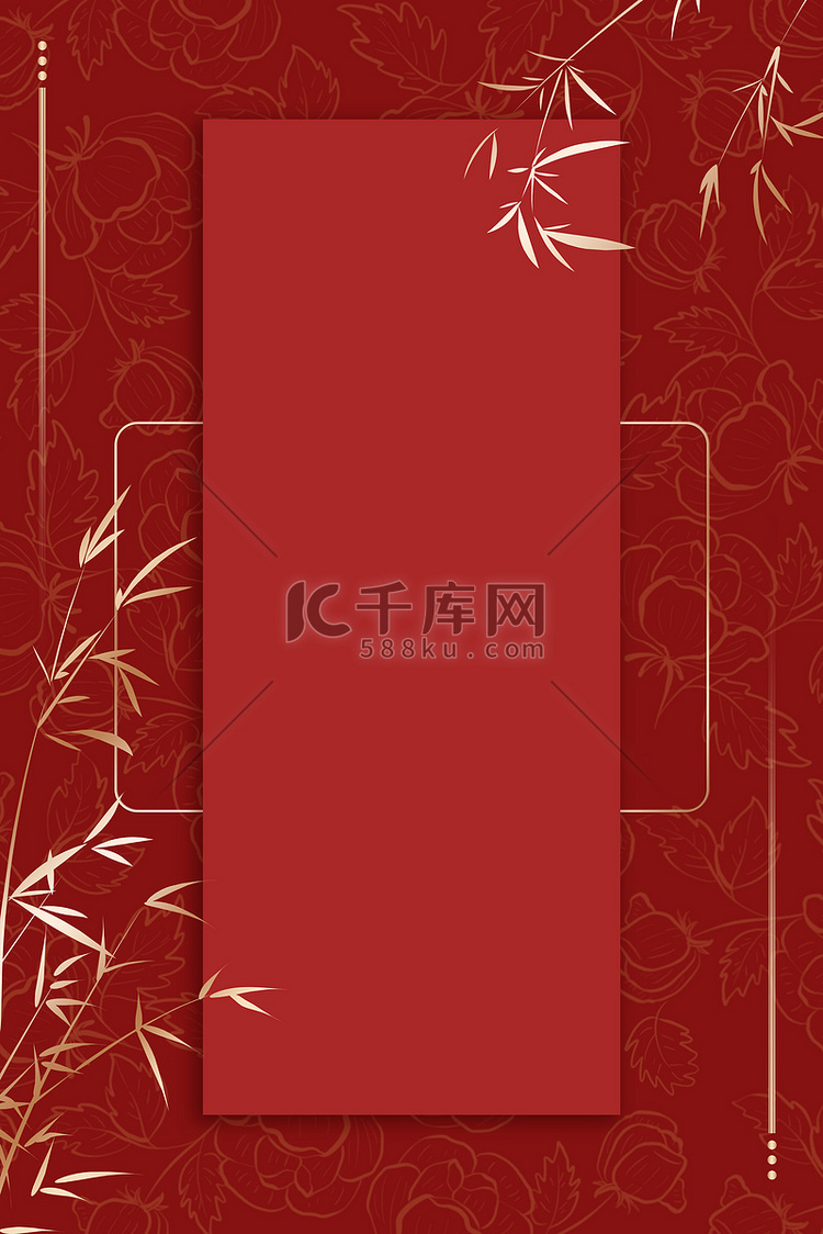 中式元素红色国风手绘信封信纸背