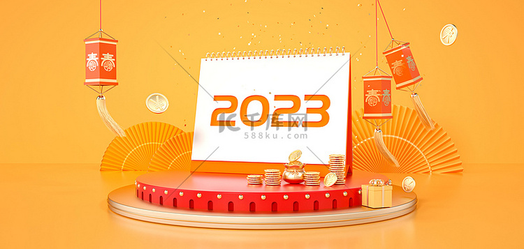 2023新年台历橙色C4D3D立体背景