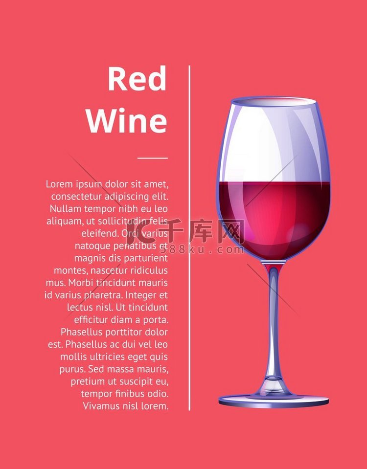 红酒闪亮的玻璃图标孤立在浅粉色