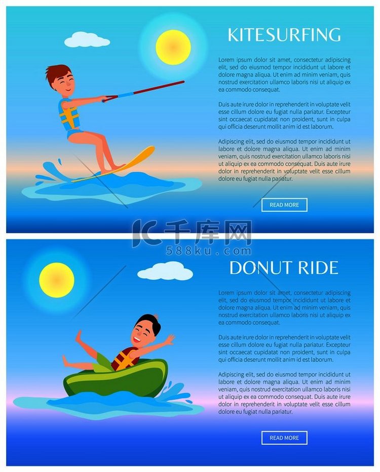 甜甜圈骑行和风筝冲浪运动海报船