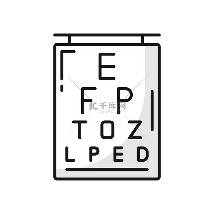 视力表、视力测试或视力检查矢量