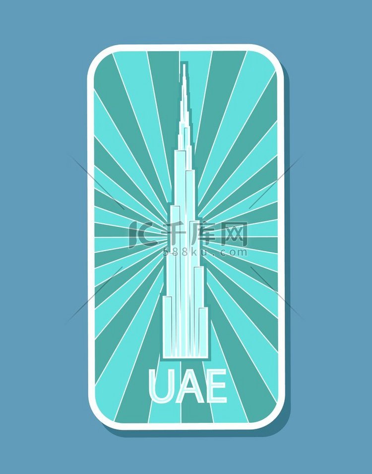 阿联酋最高的建筑在世界上孤立的