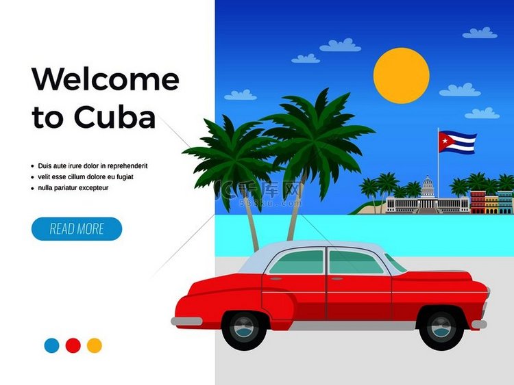 古巴旅游海报与度假村和假日符号