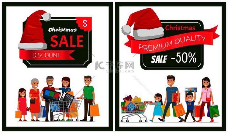 两张圣诞销售海报用矢量插图描绘