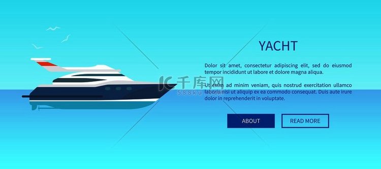 游艇租赁广告海报网页设计。