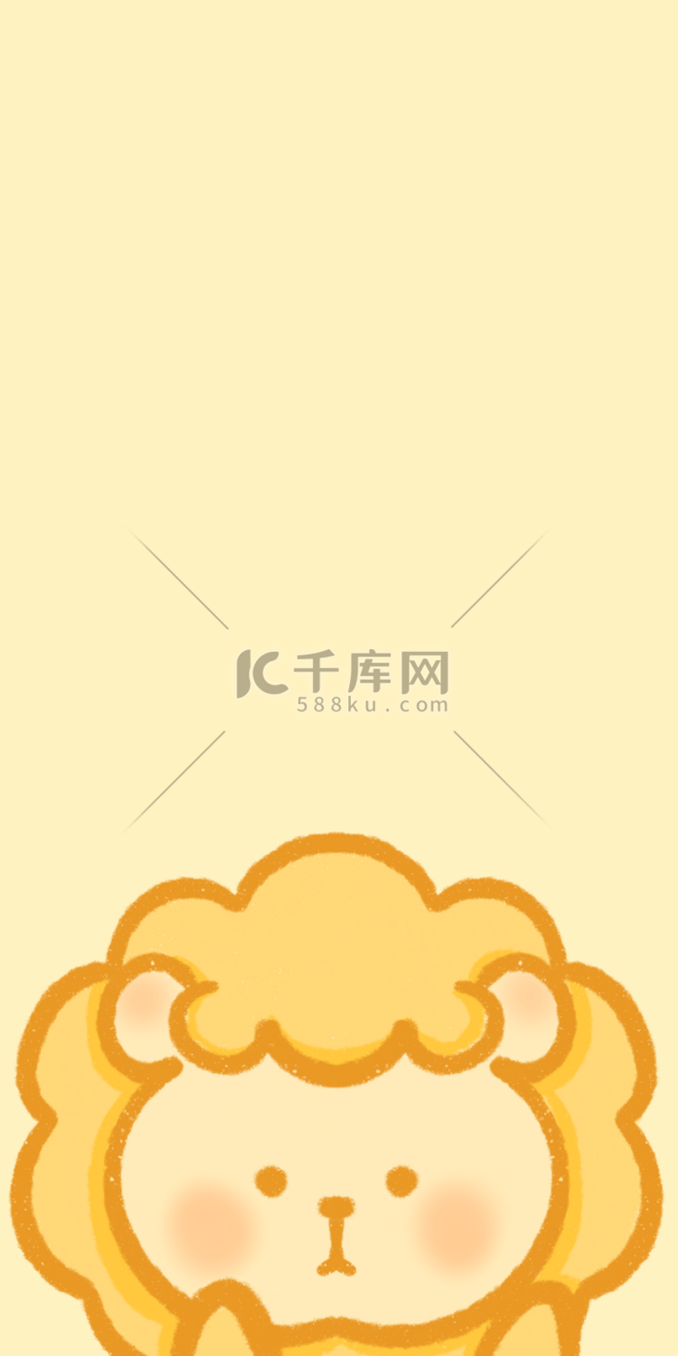可爱的手机壁纸卡通小狮子橙色