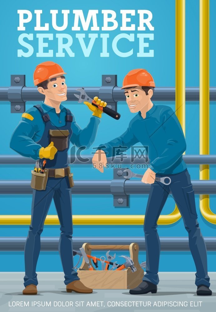 水管工服务、管道维修和维护矢量