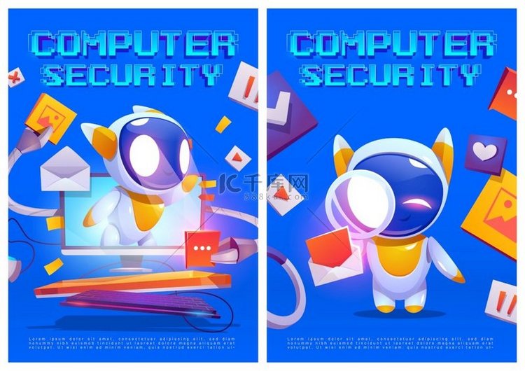 电脑安全海报数据安全的概念安全