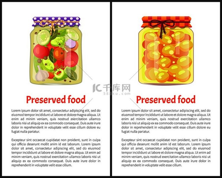 腌制食品信息海报、水果或蔬菜。