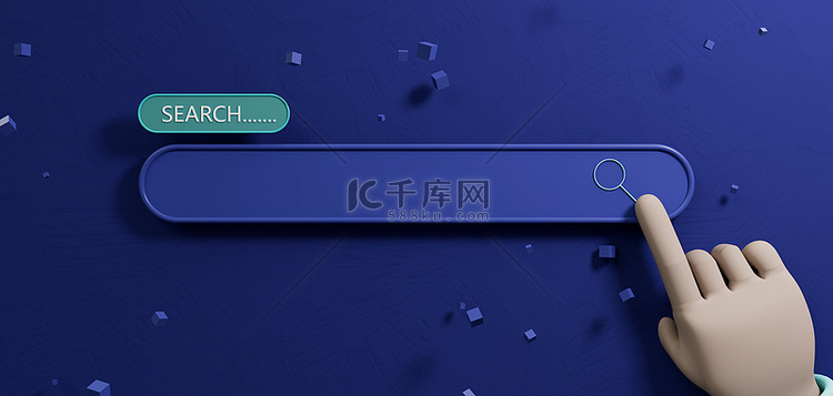 搜索框手指蓝色C4D