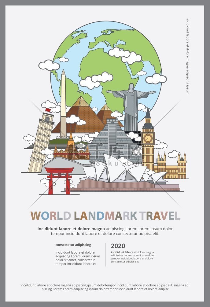 世界地标旅游海报设计模板矢量图