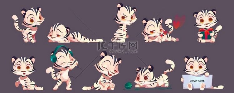 白色小老虎，卡通可爱的白化动物