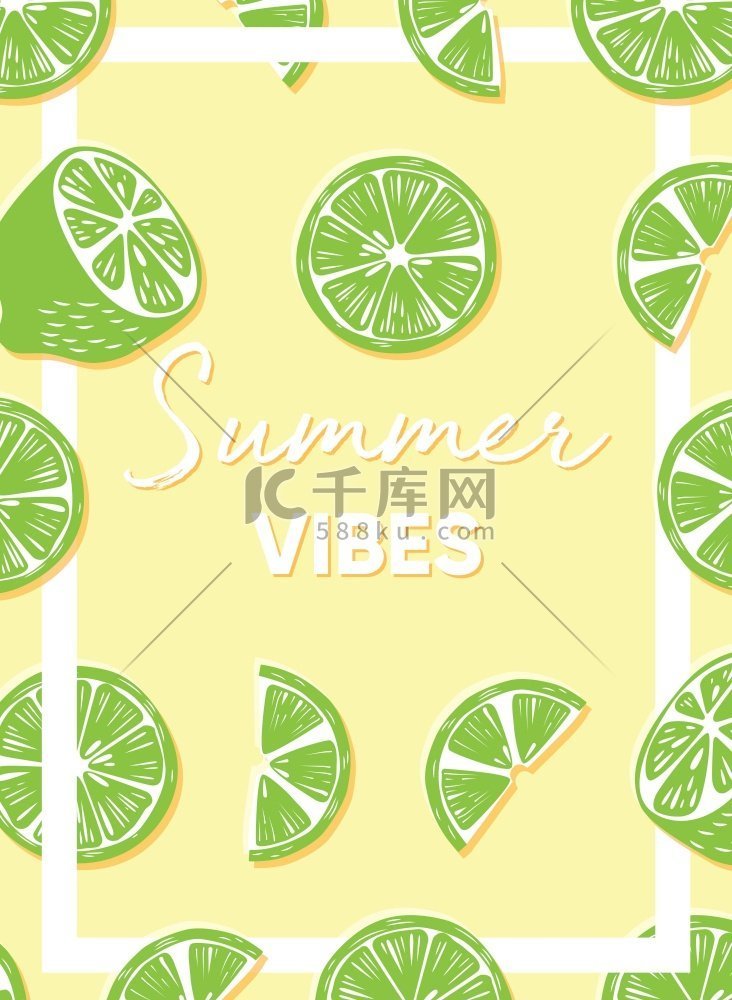 水果设计带有夏日气息的印刷标语