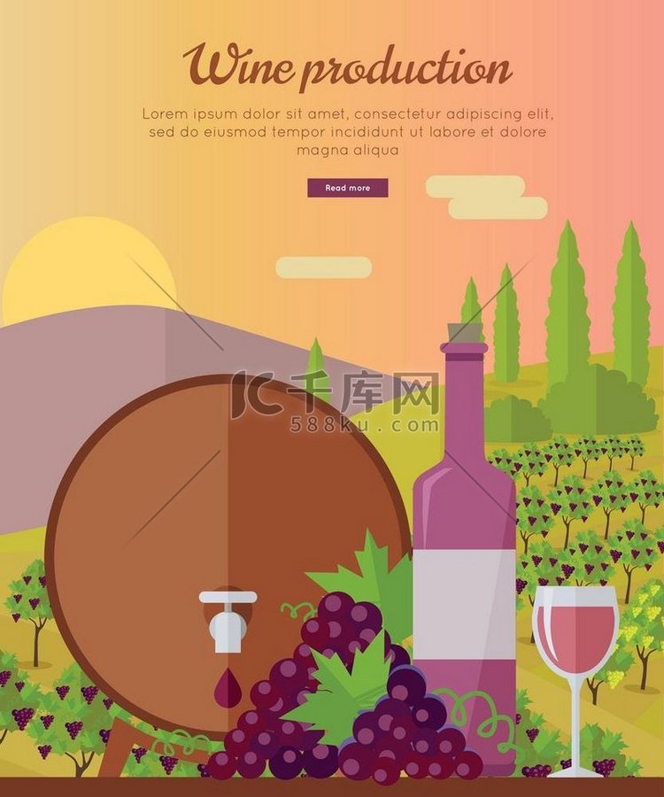 葡萄酒生产横幅。