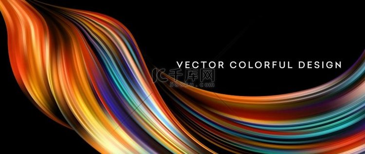 三维抽象彩色流体设计矢量图10