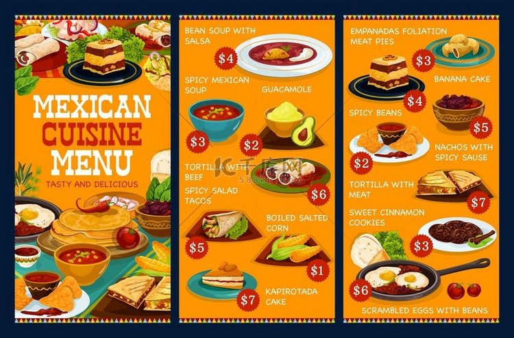 墨西哥美食菜单，正宗的墨西哥餐