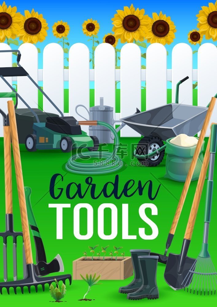 园艺工具、农业和农业设备、矢量