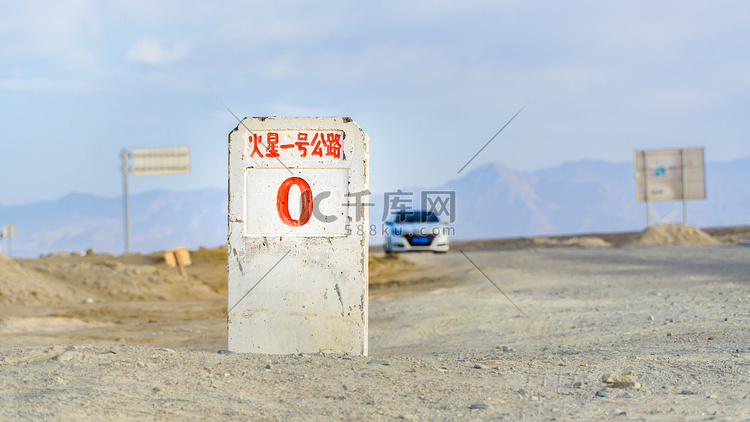 青甘旅行自驾风光网红火星公路摄