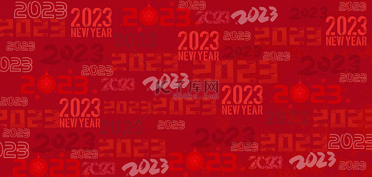 2023底纹春节新年红色喜庆艺