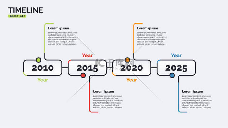 矢量时间线最小信息图形概念模板