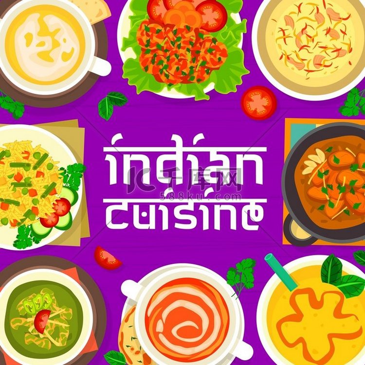 印度菜菜单封面番茄豌豆奶油汤芒